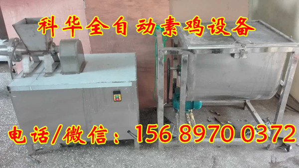 全自動豆腐皮機械設備
