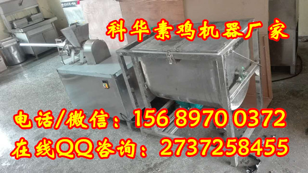 小型素雞機器生產廠家