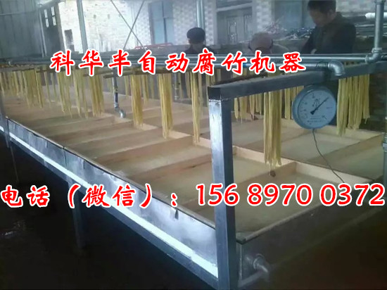 腐竹油皮機械設(shè)備價格