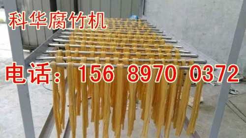 腐竹豆油皮機器產品