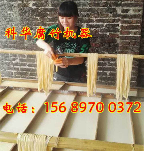 半自動腐竹油皮機械設備價格