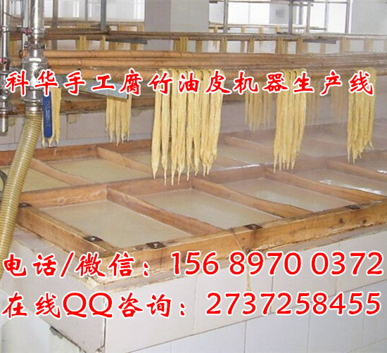 半自動腐竹油皮機器價格