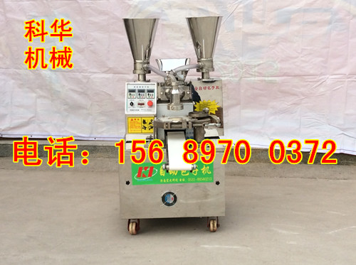 雙斗全自動包子機器