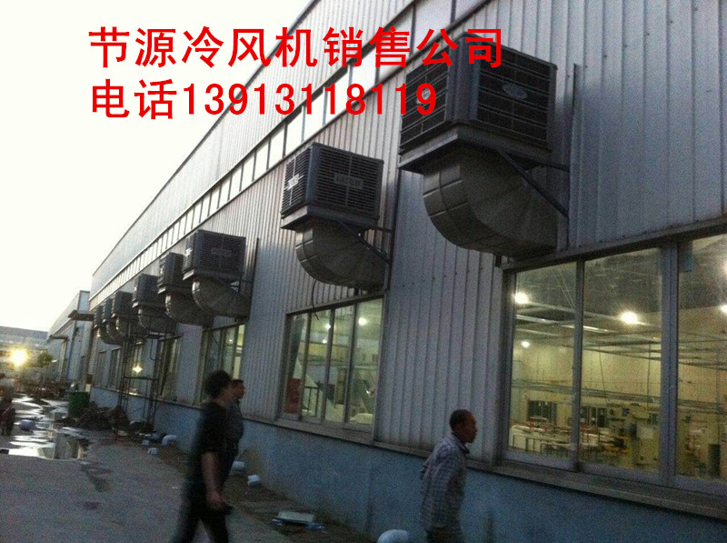 苏州水空调销售公司