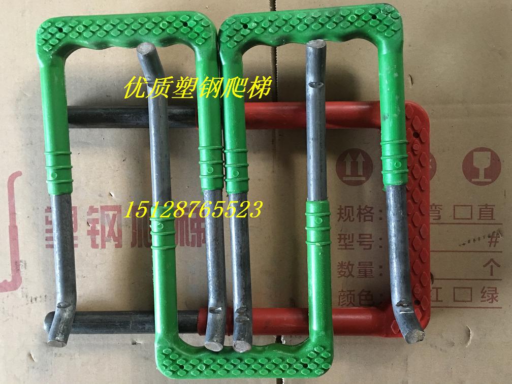 仙桃塑钢爬梯现货=天门塑钢爬梯货到付款