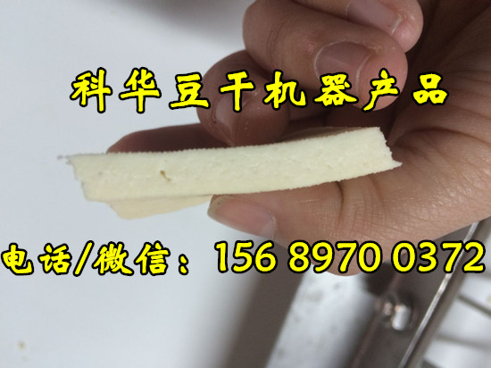 全自動香干機器