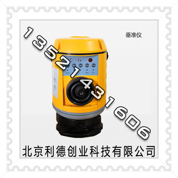 垂准仪批发,北京博飞,北京朝阳 测绘仪器直销!
