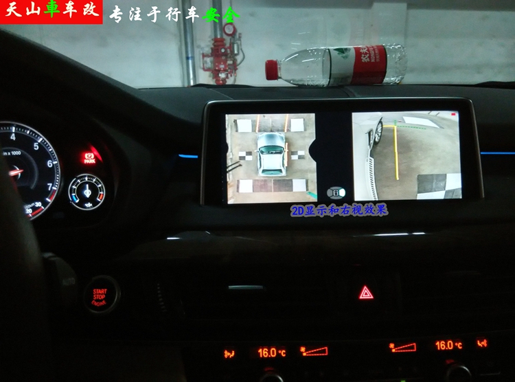 新疆乌鲁木齐宝马x3x4x5x6安装道可视360度超清行车记录仪
