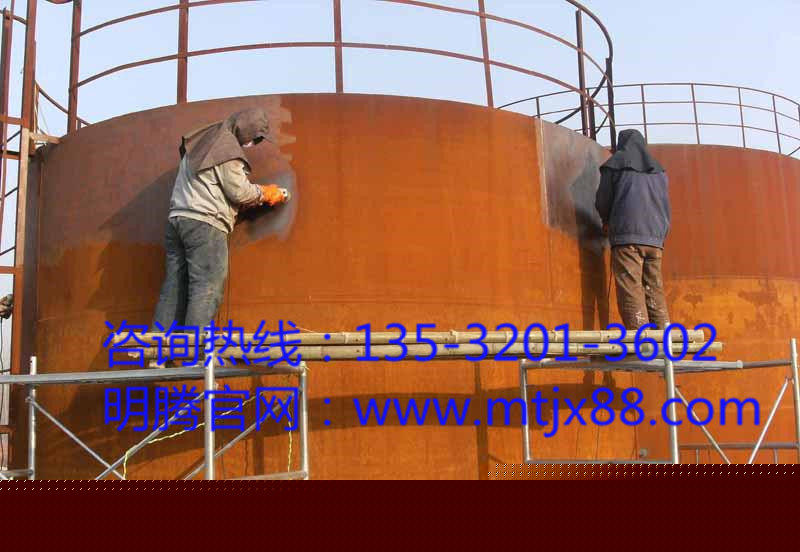 大型油桶翻新专用移动喷砂机的结构: 1、机壳采用8mm冷扎钢板焊接制成,表面喷塑。 2、喷砂机设有1只喷枪,喷枪内配有8mm大的碳化硼喷嘴。 4、本机要求配6.0立方以上(37千瓦)的空压机。 备 注:送附件防护衣1套。 大型油桶翻新专用移动喷砂机的优点: 可以代替酸洗磷化工艺,没有排污费的问题。 快速喷砂除锈,在改变表面粗糙度的同时,还可以去掉焊渣、毛刺、飞边。效率高、成本低、质量好,是传统化学和手工除锈无法比拟的。 喷砂后油漆质量好、涂层寿命长,是目前国际上采用的通用工艺方法。 大型油桶翻新专用