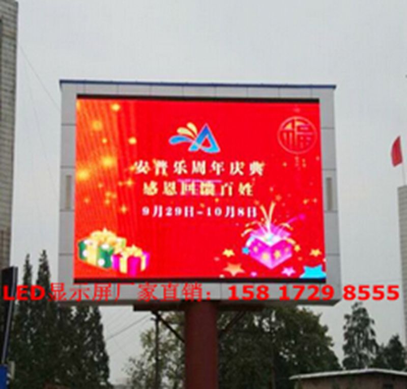 赢源户外全彩led显示屏常规安装样式有哪些?图片