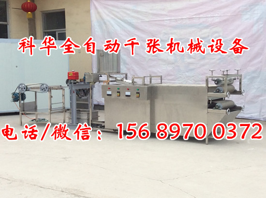 全自動(dòng)千張百葉機(jī)器