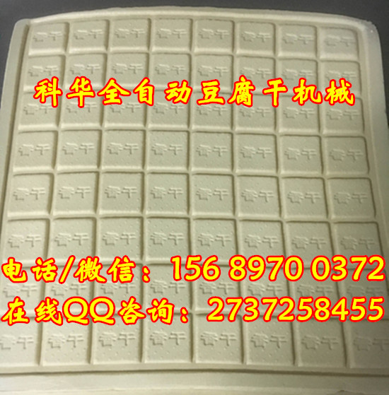 小型香干機器價格