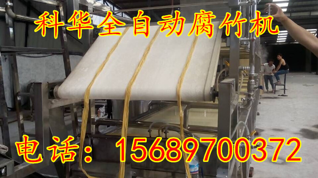 腐竹油皮機(jī)器價(jià)格