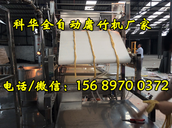 自動(dòng)噴漿腐竹油皮機(jī)廠家