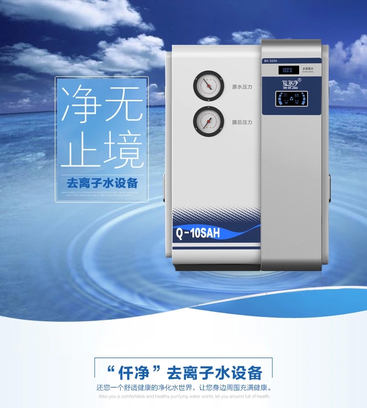 http://www.qclean.com.cn/