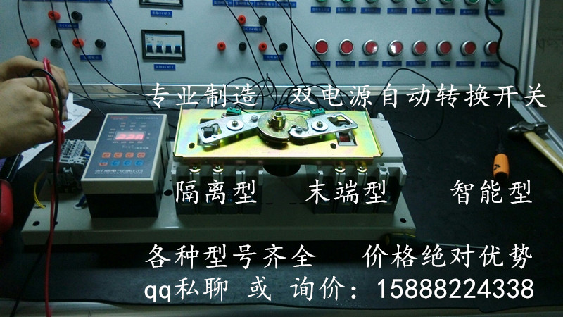 正泰型双电源自动转换器开关NZ7B-63H\/4A\/B