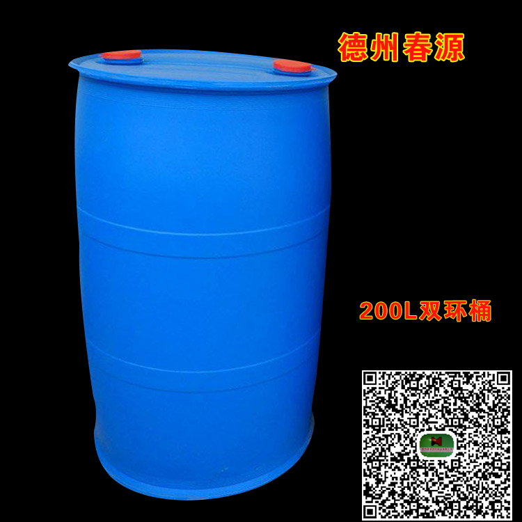 200l塑料桶双环桶批发庆云200公斤化工蓝桶生产厂家