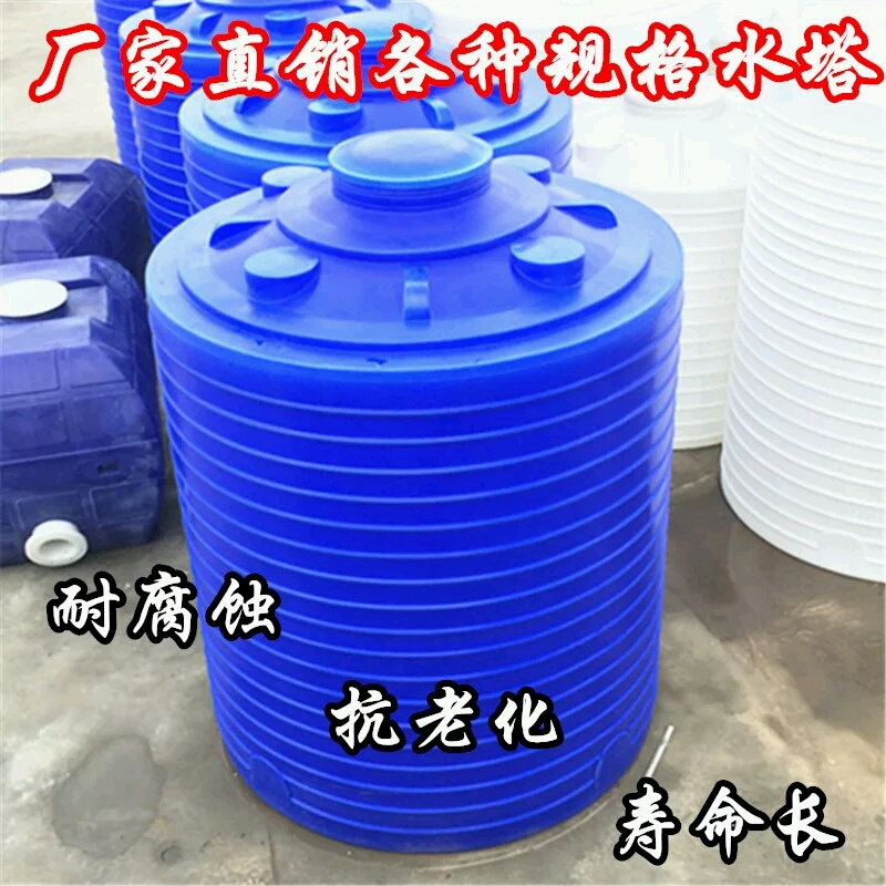 武漢塑料水箱 諾順PE塑料水箱