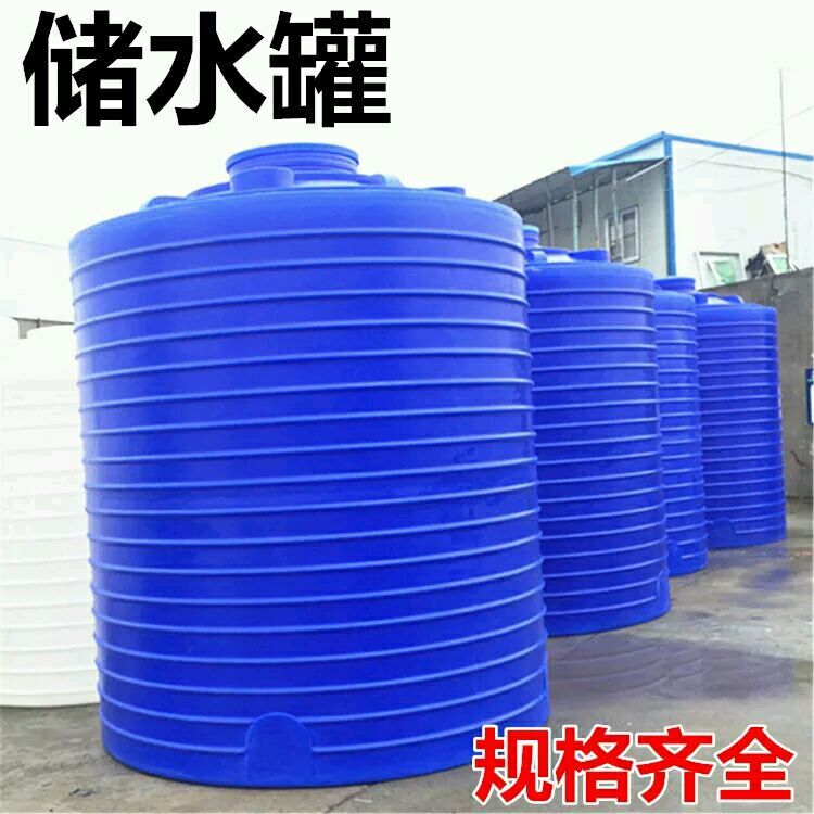 武漢塑料水箱 諾順PE塑料水箱