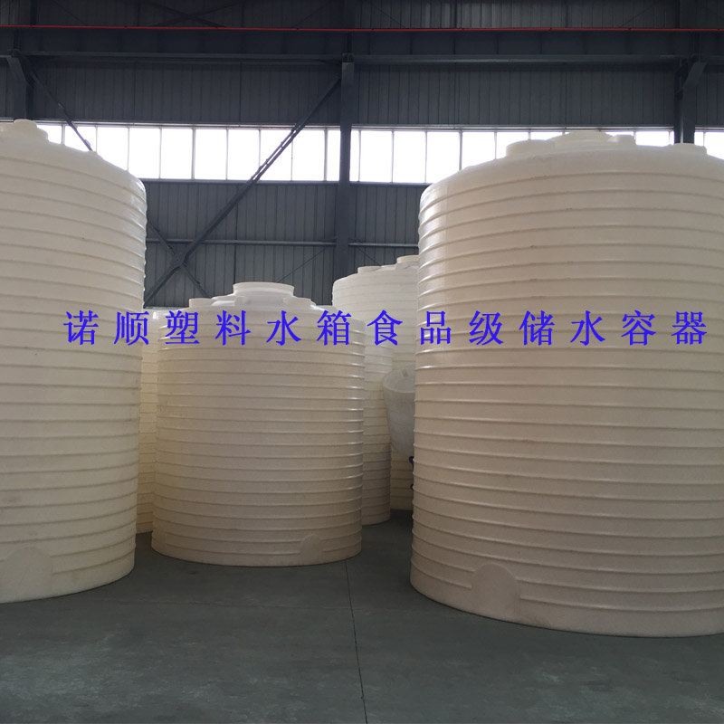 武漢塑料水箱 諾順PE塑料水箱