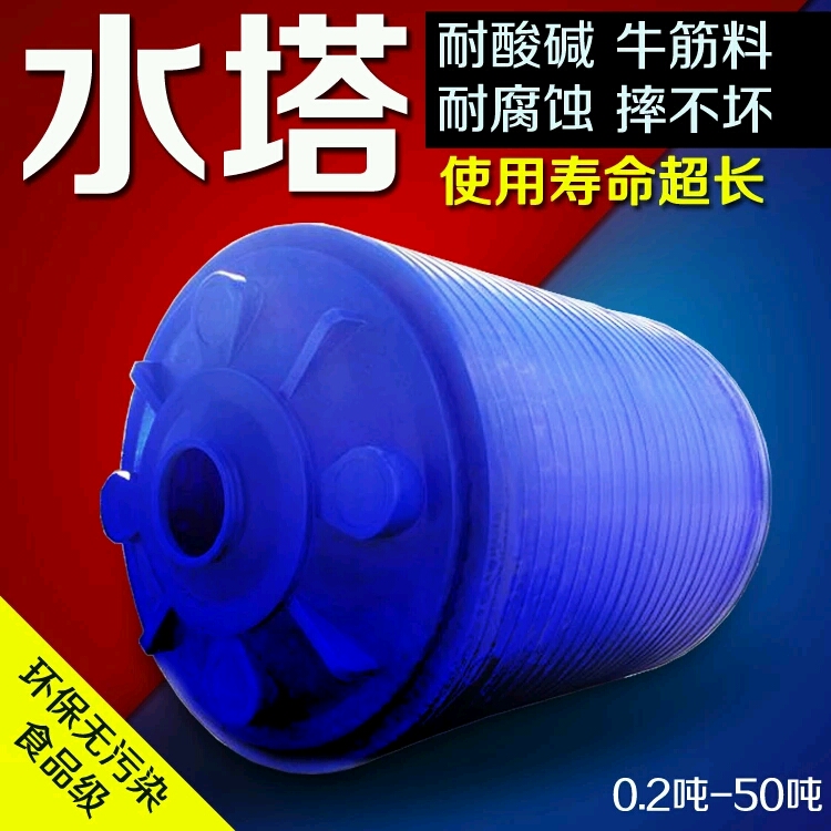 武漢塑料水箱 諾順PE塑料水箱