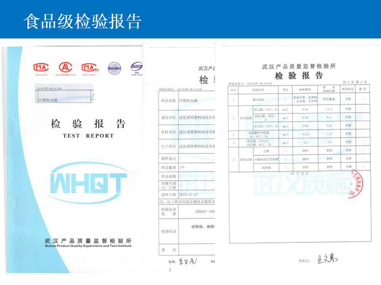 武漢塑料水箱 諾順PE塑料水箱