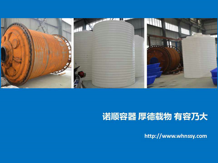 武漢塑料水箱 諾順PE塑料水箱
