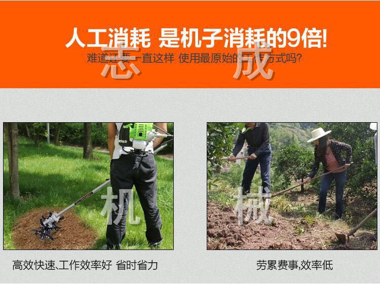 葡萄园专用汽油微耕机小型松土除草机背负式锄地机松土机