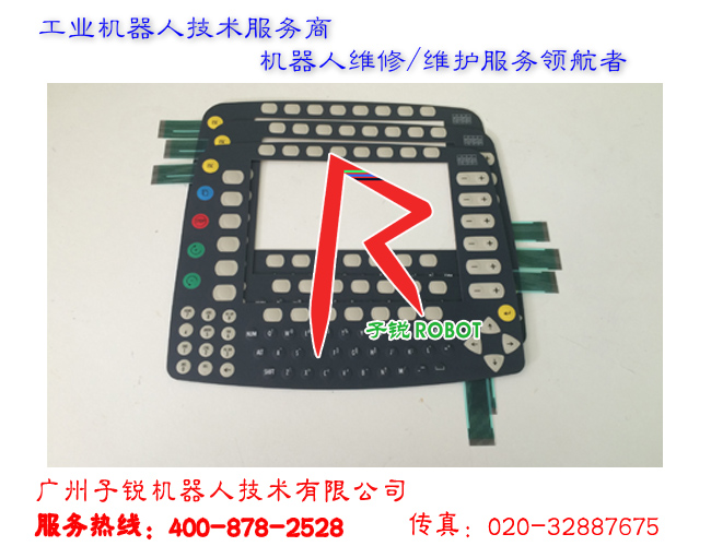 KUKA庫卡示教器按鍵膜KCP2銷售