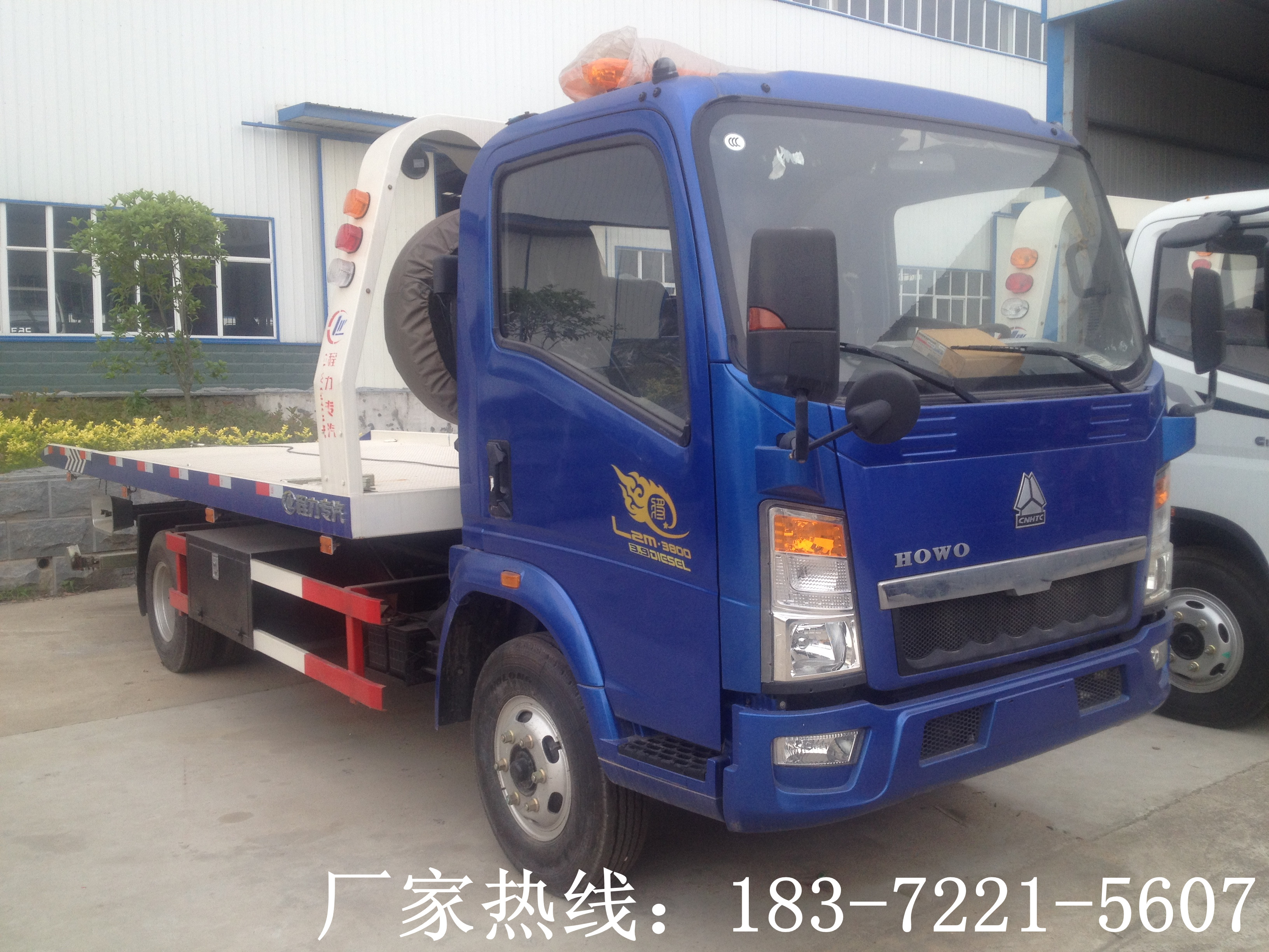 重汽牌清障車