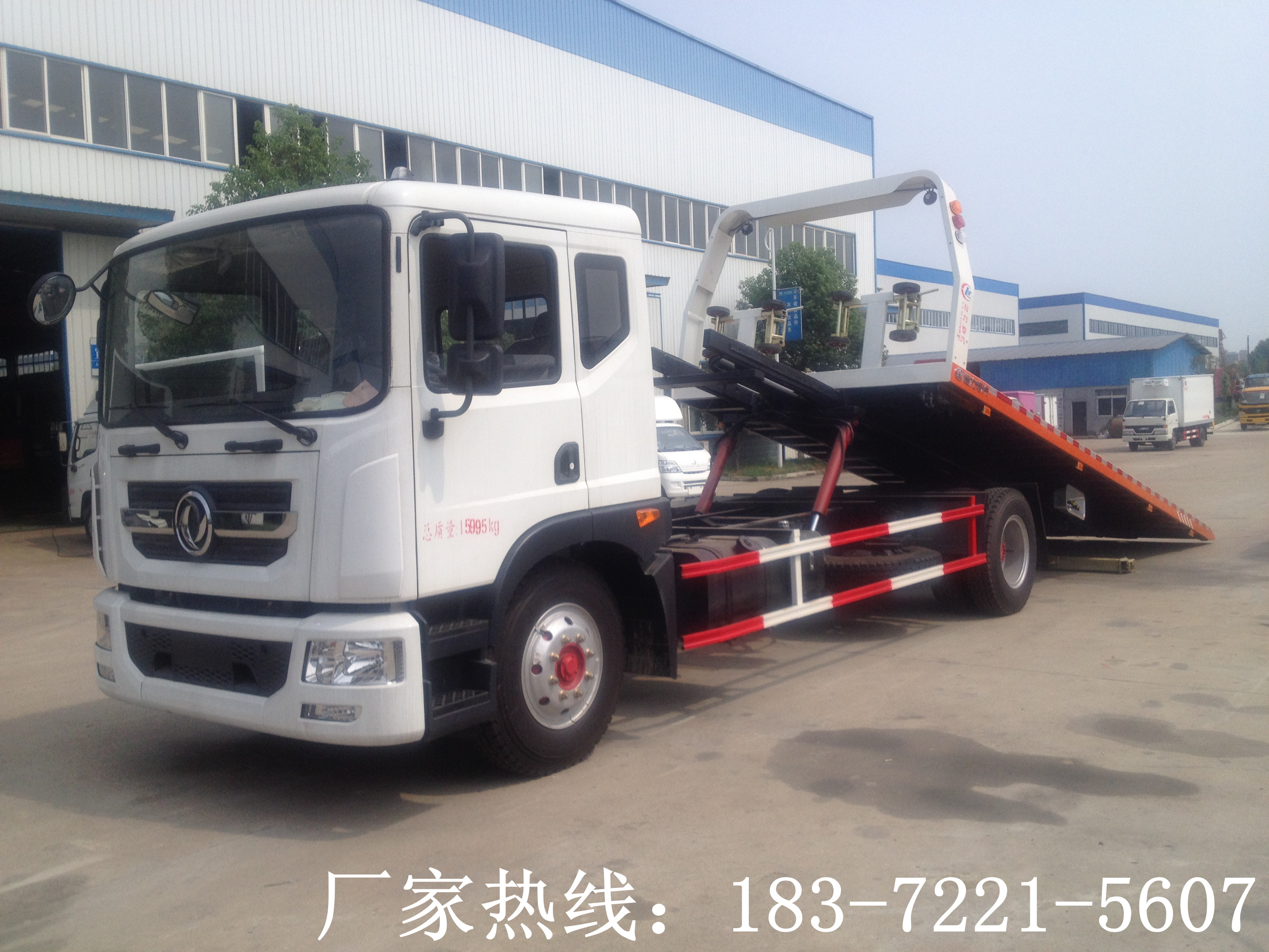 東風多利卡清障車