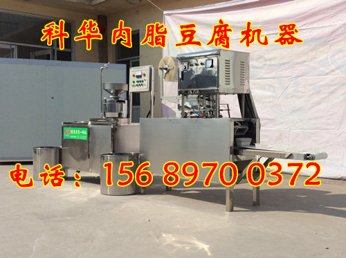 內脂豆腐機器