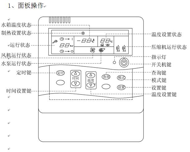 肇慶工廠宿舍熱水器