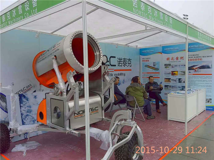 造雪機廠家