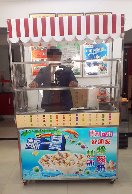 15136433522泰式炒冰卷機(jī)