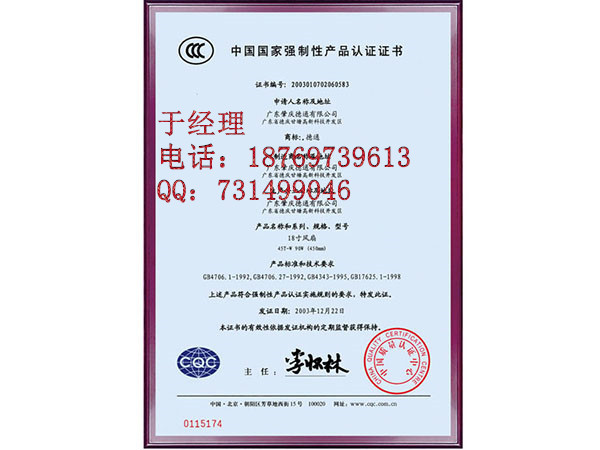 济宁iso14001环境管理体系是什么对企业有什么要求