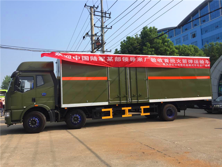 达成协议前期订购2台解放 小三轴危化品专用运输车,经过加班赶进度