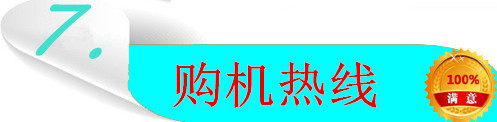 炒瓜子机长乐