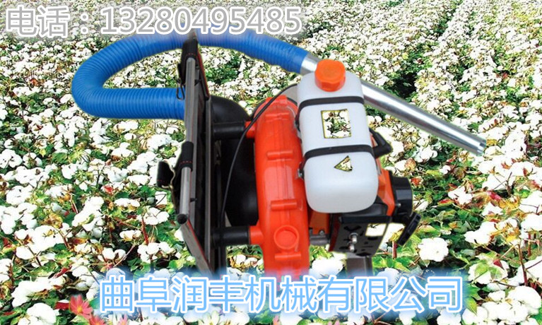 背负式棉花采摘机 采摘机价格