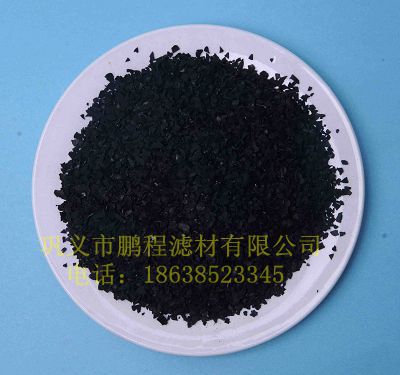 巩义鹏程活性炭 巩义鹏程活性炭