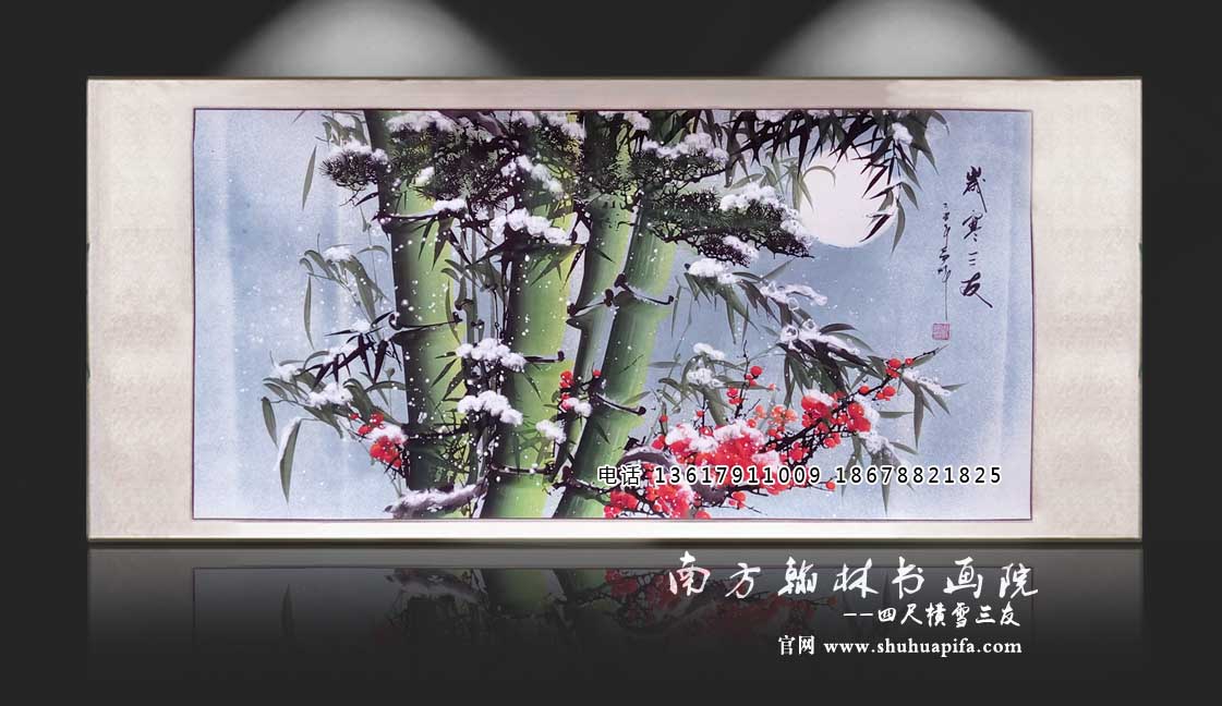 1960年生于北京艺术之家, 亲叔景长海是著名山水花鸟画家,曾获"旧本日_毗邻网 汕尾市半印刷国画批发黄浦区半印刷国画批发程冰石,祖籍山东曲阜,现居北京,号抱一堂主,现为中国山水画家协会副主席、副秘书长。文化部中国人民画院副院长,世界华人文学艺术界联合会理事。曾毕业于中国山水画研究院研究生书画作品多次参加全国书画大展并获金、银、铜奖。作品被中南海、中国美术馆及多家博物馆、艺术馆、收藏家收藏。转略入编《中国美术家大辞典》《中国书法家大辞典》《中国艺术界名人录》《中华人物辞海》等多部辞书。黄浦区半印刷国画批发景跃,斋号云峰。1960年生于北京艺术之家, 亲叔景长海是著名山水花鸟画家,曾获
