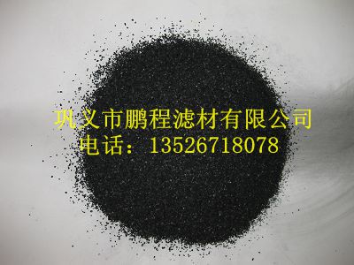 巩义鹏程果壳活性炭 巩义鹏程果壳活性炭