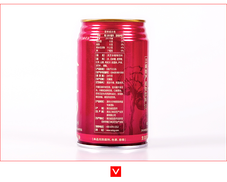 灵芝谷饮料植物提萃饮品补充营养好喝 310ml*6罐简装三峡特产