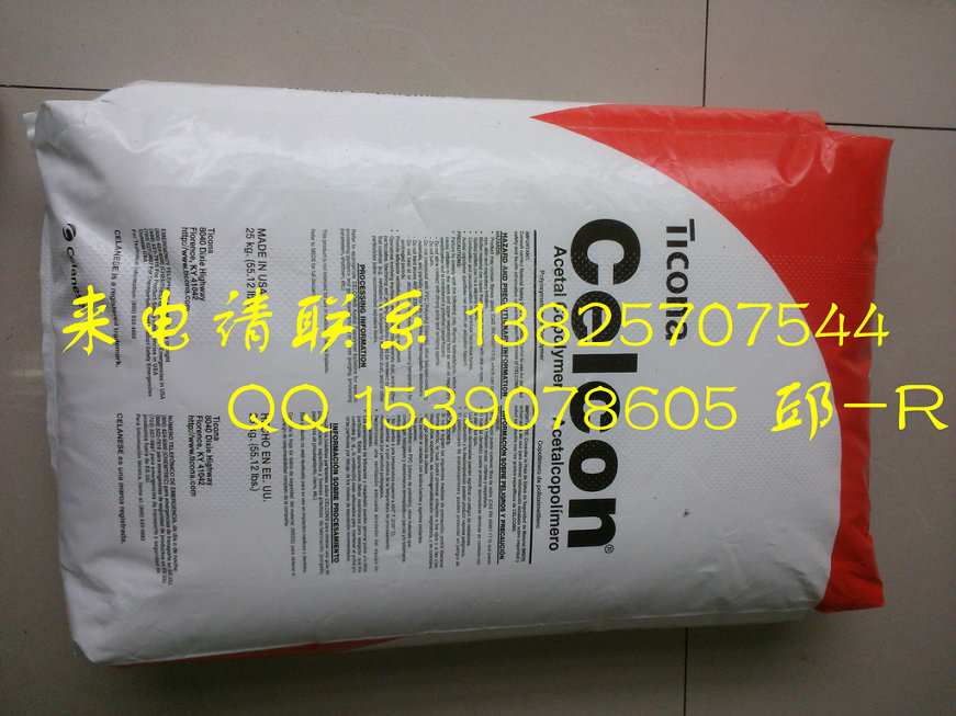 hostaform c 9021年代oek pom 耐磨20%