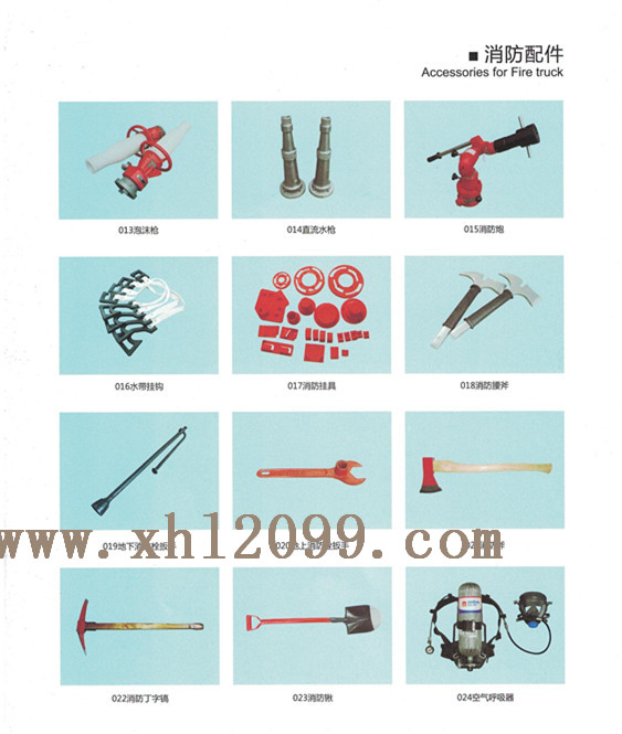 易聯(lián) QQ:139888518