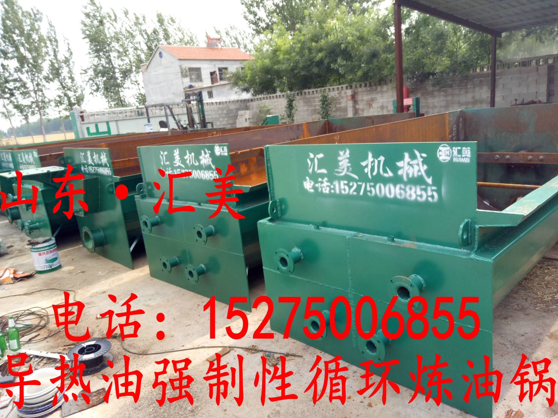 鸡鸭油机械设备有限公司是鸡鸭油熬油炼油锅设备产品专业生产加工的有限责任公司,郓州市名牌鸡鸭油机 械制造拥有完整、科学的质量管理体系。郓州市名牌鸡鸭油机械制造是山东省鸡鸭油脂机械设备行业**重点企业**,地 处山东省郓州市县工业园区,公司以诚信笃实、科技创新的形象享誉市场,成为食品鸡鸭油脂加工设备行业的一颗璀璨明珠。 郓州市名牌鸡鸭油机械制造以质量求生存,以信誉求发展,以高质量的鸡鸭油熬油炼油锅设备和合理的价格面向广大的 用户,赢得了广大需求群体和社会各界的广泛赞誉。齐全的检测手段,优质的产品,良好的信誉,