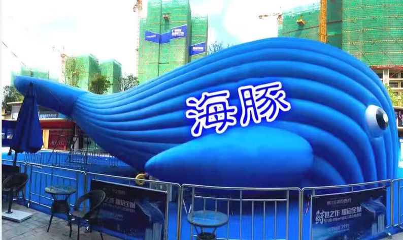最萌最梦幻鲸鱼岛乐园空降兰州 百万海洋球海豚岛出租