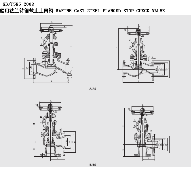 船用法兰铸钢截止阀gb/t584-1999