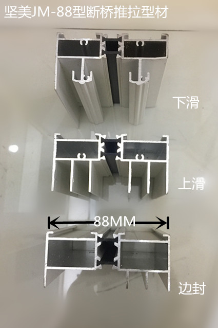 重庆厂家直销断桥铝门窗坚美断桥推拉门窗