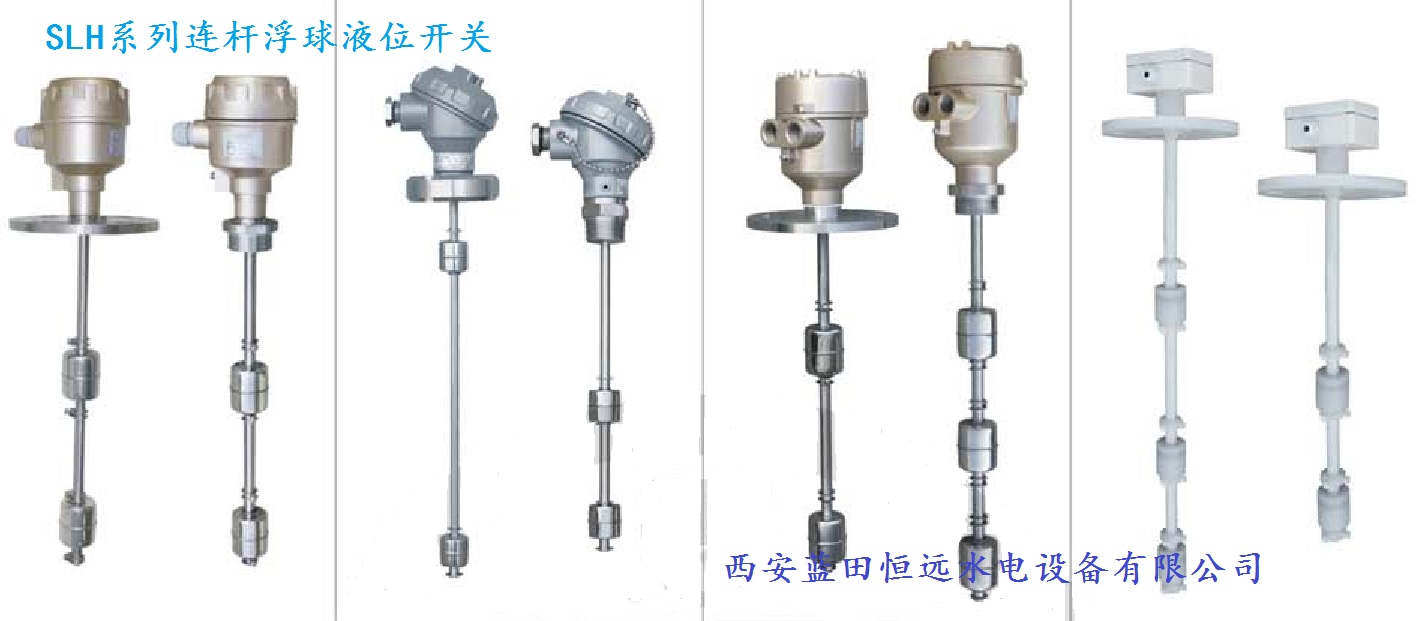 液位开关与纺织电机配件